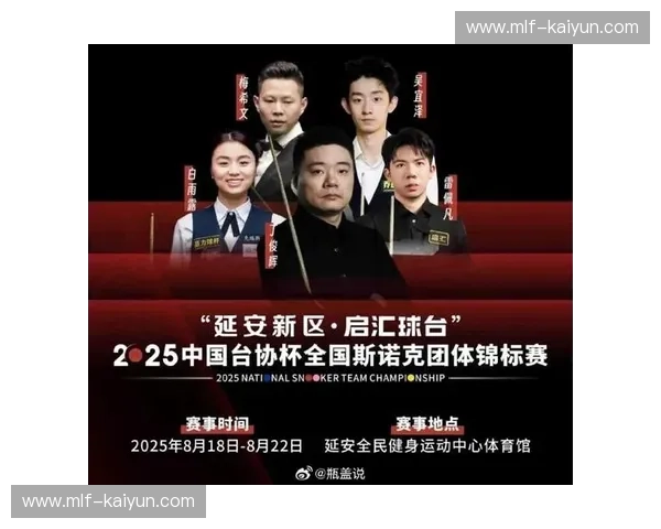 阵容世界斯诺克锦标赛入口——开启现场期待的门槛 阵容世界斯诺克锦标赛入口——开启现场期待的门槛