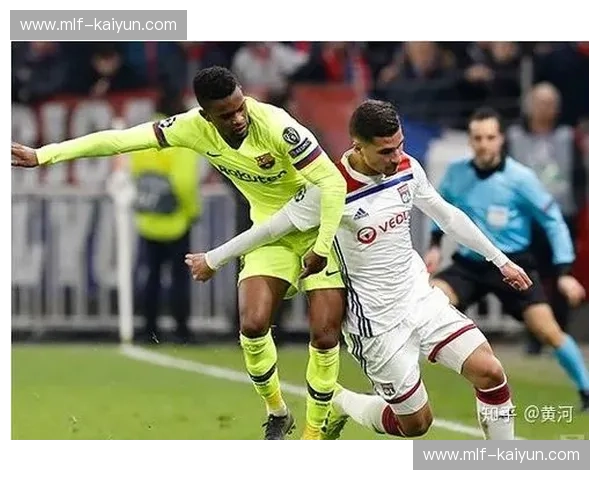 命运的较量：里昂与尤文图斯的欧战史诗，谁将续写辉煌？